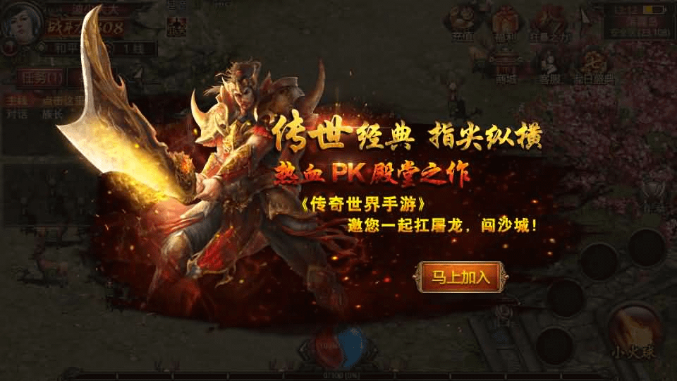 图片[3]-传世手游【斗帝传世第二季】最新整理单机一键既玩镜像端+Linux手工服务端+安卓苹果双端+GM授权后台+详细搭建教程-GM999资源网