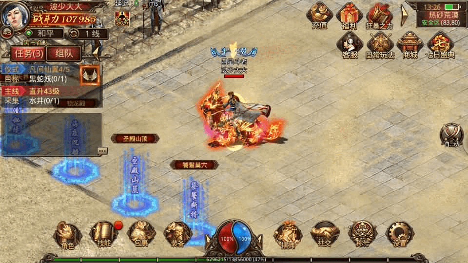图片[5]-传世手游【斗帝传世第二季】最新整理单机一键既玩镜像端+Linux手工服务端+安卓苹果双端+GM授权后台+详细搭建教程-GM999资源网