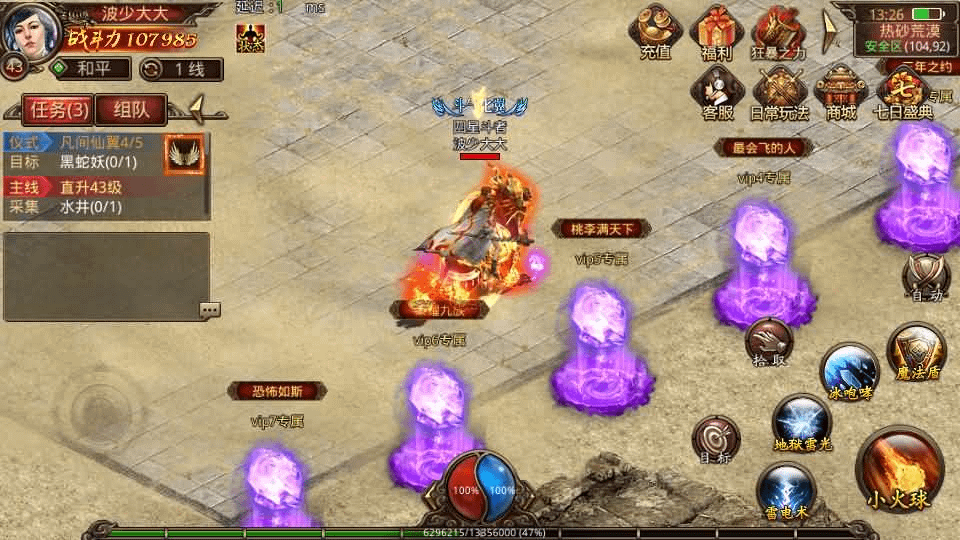 图片[6]-传世手游【斗帝传世第二季】最新整理单机一键既玩镜像端+Linux手工服务端+安卓苹果双端+GM授权后台+详细搭建教程-GM999资源网