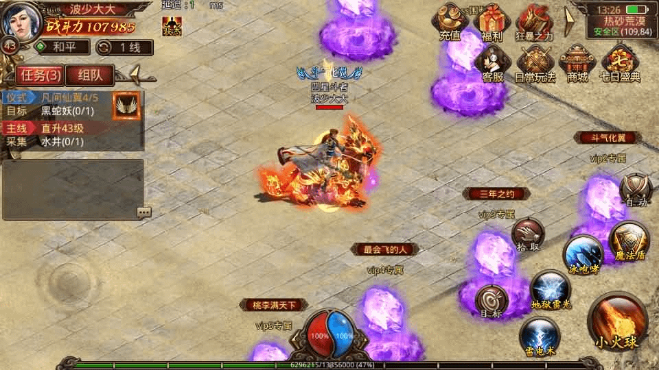 图片[7]-传世手游【斗帝传世第二季】最新整理单机一键既玩镜像端+Linux手工服务端+安卓苹果双端+GM授权后台+详细搭建教程-GM999资源网
