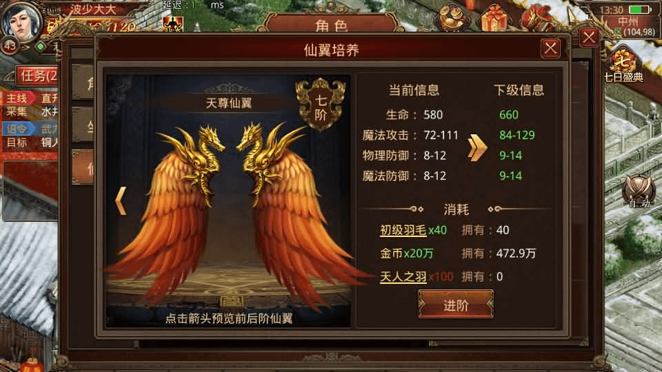 图片[14]-传世手游【斗帝传世第二季】最新整理单机一键既玩镜像端+Linux手工服务端+安卓苹果双端+GM授权后台+详细搭建教程-GM999资源网