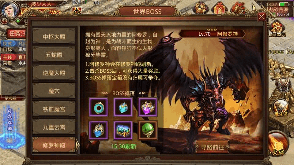 图片[16]-传世手游【斗帝传世第二季】最新整理单机一键既玩镜像端+Linux手工服务端+安卓苹果双端+GM授权后台+详细搭建教程-GM999资源网