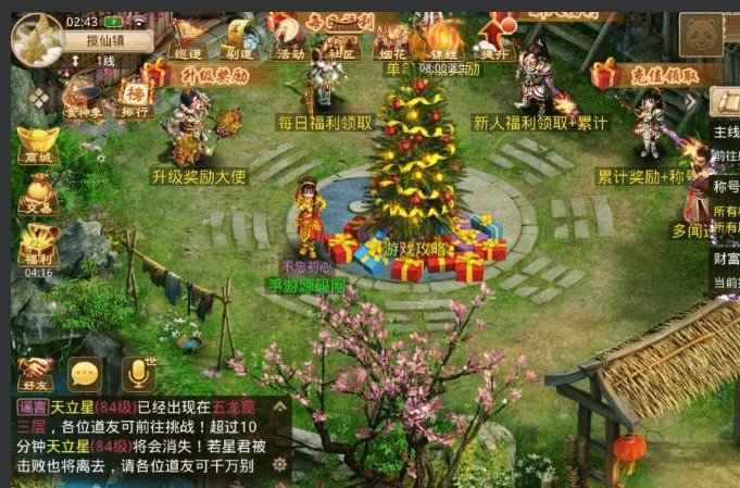 图片[2]-【某道之新无道】最新打包Win服务端手游+双端+视频架设教程+完善运营后台- 烟雨资源网 | 网站源码 | 手游源码丨端游源码丨页游源码丨服务端丨架设教程 | 传奇源码 | 游戏源码烟雨资源网-GM999资源网