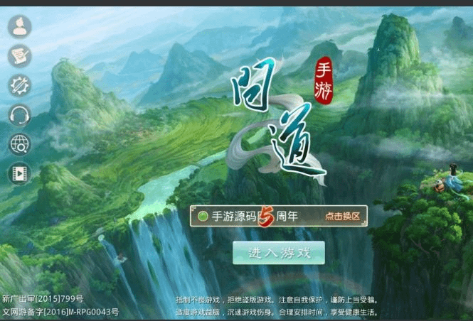 【某道之新无道】最新打包Win服务端手游+双端+视频架设教程+完善运营后台- 烟雨资源网 | 网站源码 | 手游源码丨端游源码丨页游源码丨服务端丨架设教程 | 传奇源码 | 游戏源码烟雨资源网-GM999资源网