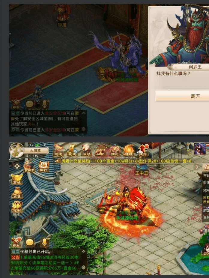 图片[11]-【某道之新无道】最新打包Win服务端手游+双端+视频架设教程+完善运营后台- 烟雨资源网 | 网站源码 | 手游源码丨端游源码丨页游源码丨服务端丨架设教程 | 传奇源码 | 游戏源码烟雨资源网-GM999资源网