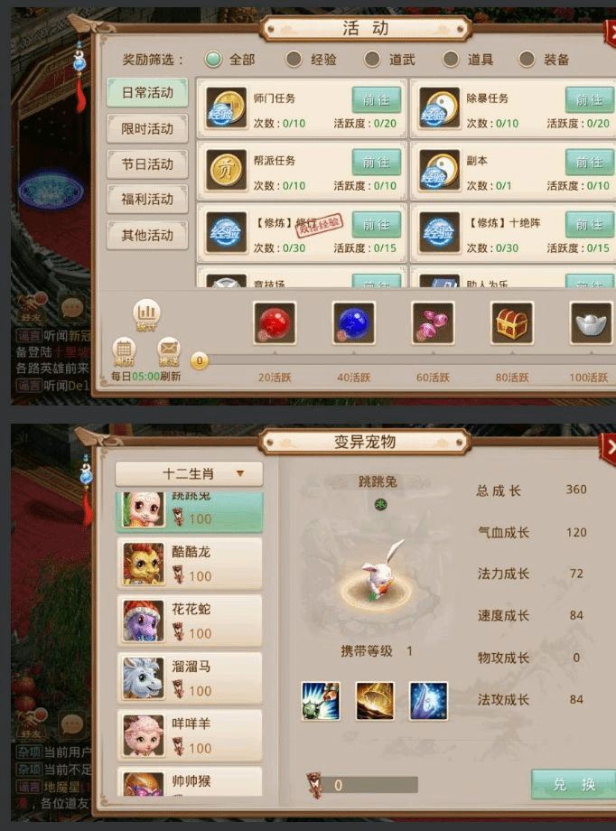 图片[12]-【某道之新无道】最新打包Win服务端手游+双端+视频架设教程+完善运营后台- 烟雨资源网 | 网站源码 | 手游源码丨端游源码丨页游源码丨服务端丨架设教程 | 传奇源码 | 游戏源码烟雨资源网-GM999资源网