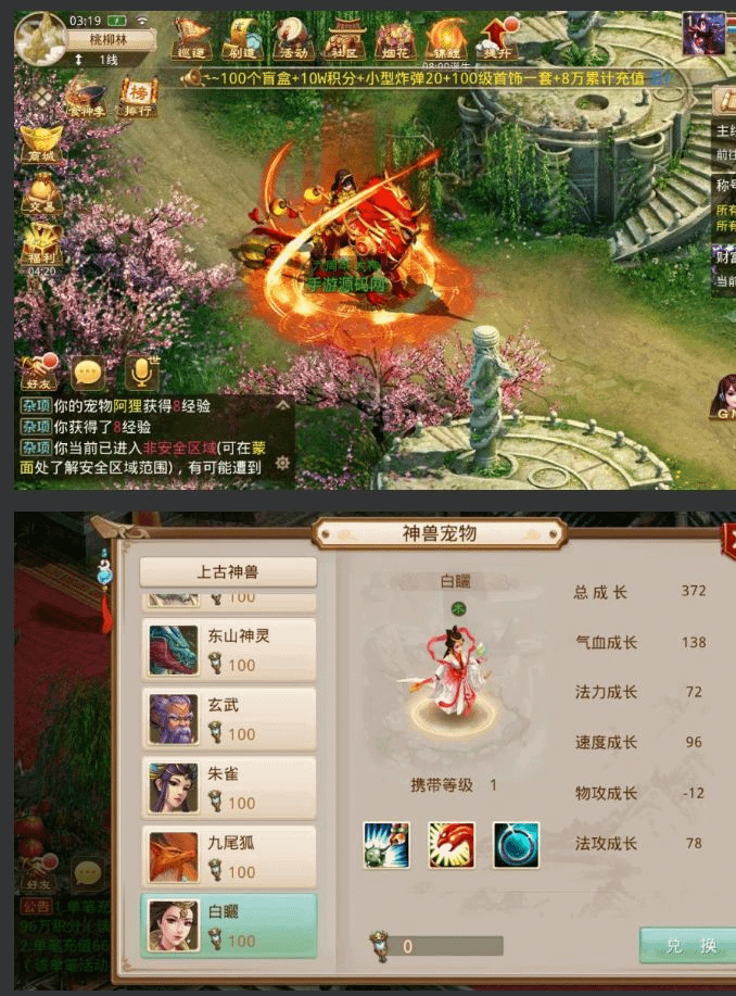 图片[13]-【某道之新无道】最新打包Win服务端手游+双端+视频架设教程+完善运营后台- 烟雨资源网 | 网站源码 | 手游源码丨端游源码丨页游源码丨服务端丨架设教程 | 传奇源码 | 游戏源码烟雨资源网-GM999资源网