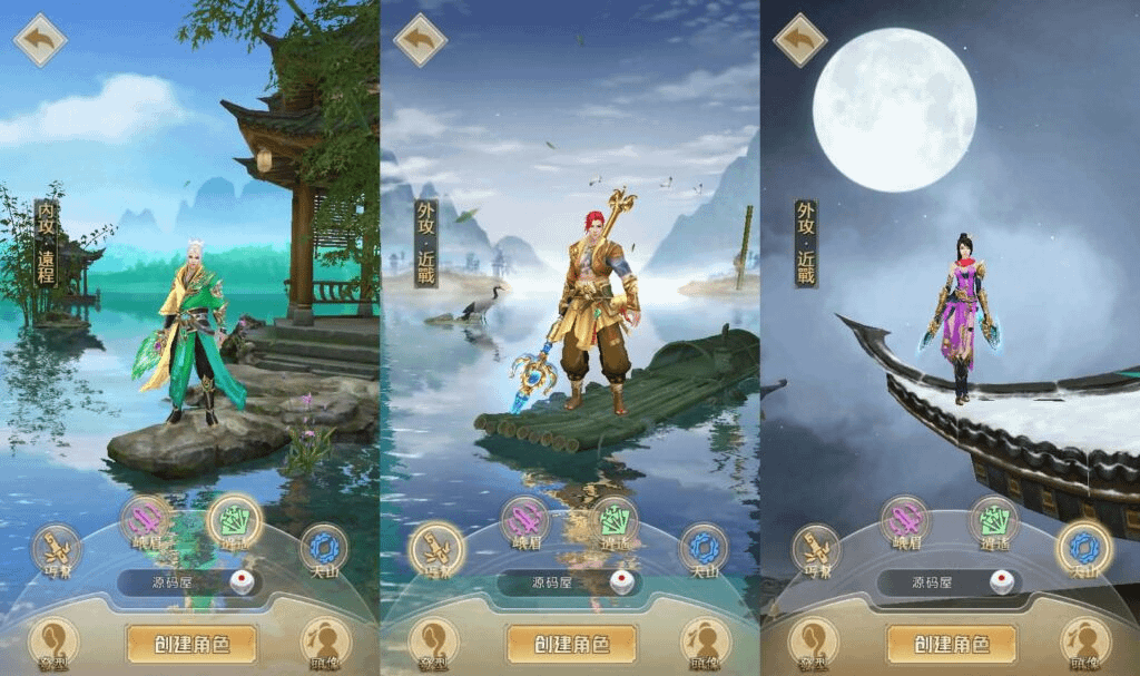 图片[2]-经典竖版武侠手游【天龙八部荣耀打金版】最新整理单机一键即玩服务端+Linux手工服务+安卓+运营后台+加解密工具+GM后台+详细搭建教程-GM999资源网