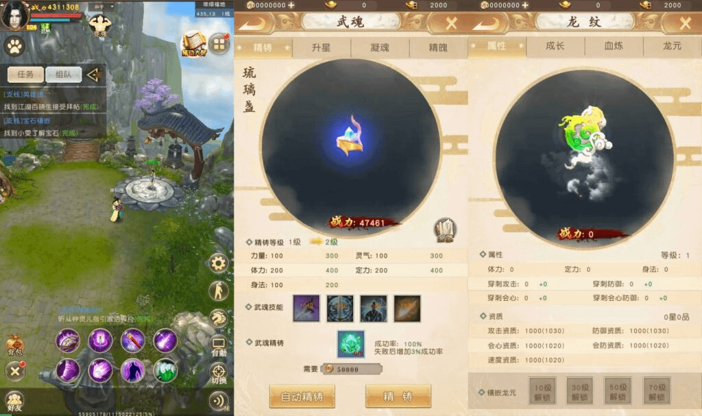 图片[3]-经典竖版武侠手游【天龙八部荣耀打金版】最新整理单机一键即玩服务端+Linux手工服务+安卓+运营后台+加解密工具+GM后台+详细搭建教程-GM999资源网