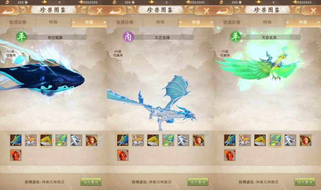 图片[6]-经典竖版武侠手游【天龙八部荣耀打金版】最新整理单机一键即玩服务端+Linux手工服务+安卓+运营后台+加解密工具+GM后台+详细搭建教程-GM999资源网