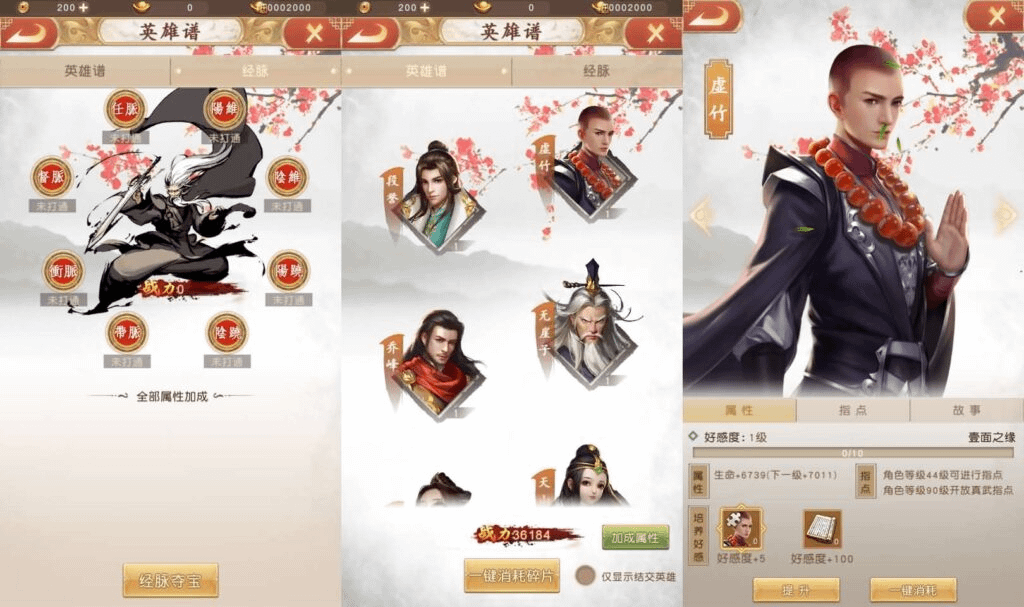 图片[7]-经典竖版武侠手游【天龙八部荣耀打金版】最新整理单机一键即玩服务端+Linux手工服务+安卓+运营后台+加解密工具+GM后台+详细搭建教程-GM999资源网