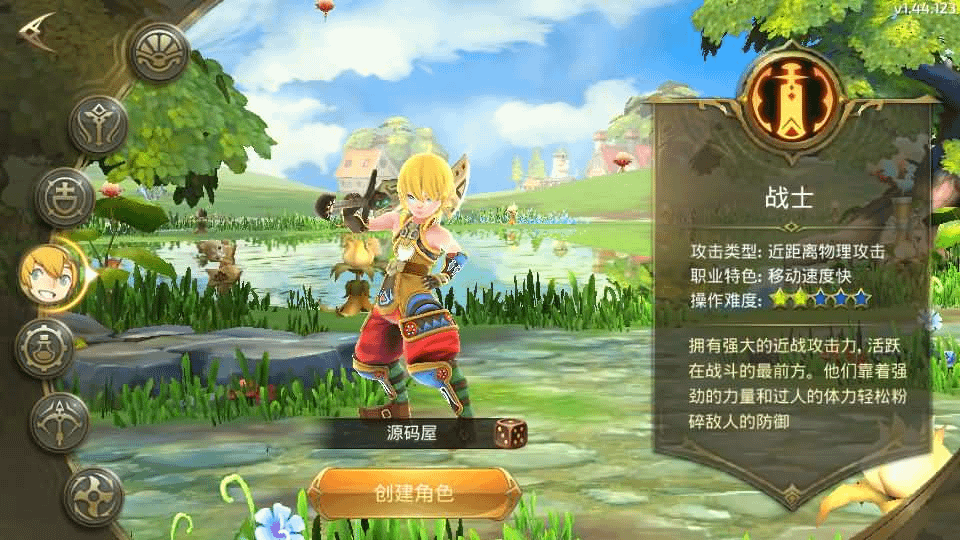 图片[4]-3D动作冒险手游【龙之谷之飓风龙仿官版】最新整理单机一键即玩镜像端+Linux手工服务端+安卓苹果双端+多区+GM后台+详细搭建教程-GM999资源网