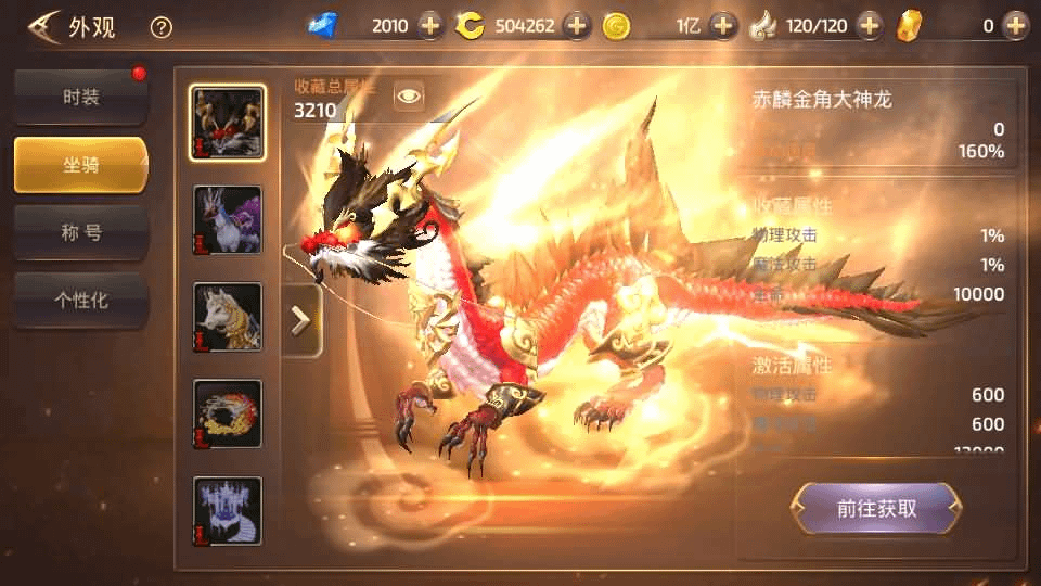 图片[8]-3D动作冒险手游【龙之谷之飓风龙仿官版】最新整理单机一键即玩镜像端+Linux手工服务端+安卓苹果双端+多区+GM后台+详细搭建教程-GM999资源网