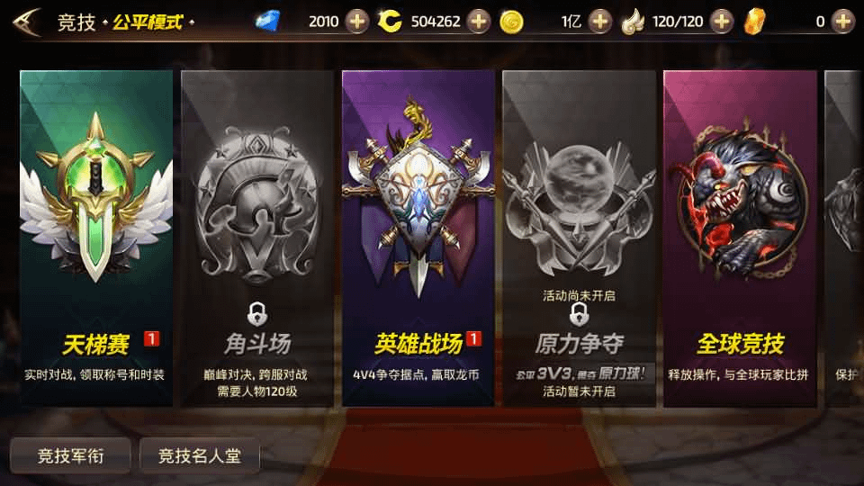 图片[17]-3D动作冒险手游【龙之谷之飓风龙仿官版】最新整理单机一键即玩镜像端+Linux手工服务端+安卓苹果双端+多区+GM后台+详细搭建教程-GM999资源网