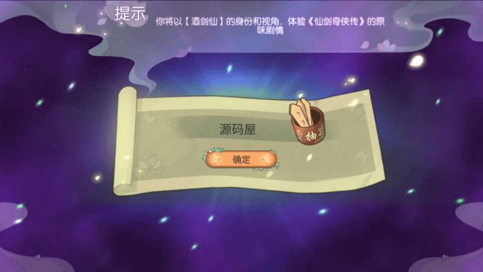 图片[2]-3D新国风MMORPG手游【仙剑奇侠传体验版】最新整理单机一键即玩镜像端+Linux手工服务端+安卓+GM后台+详细搭建教程-GM999资源网