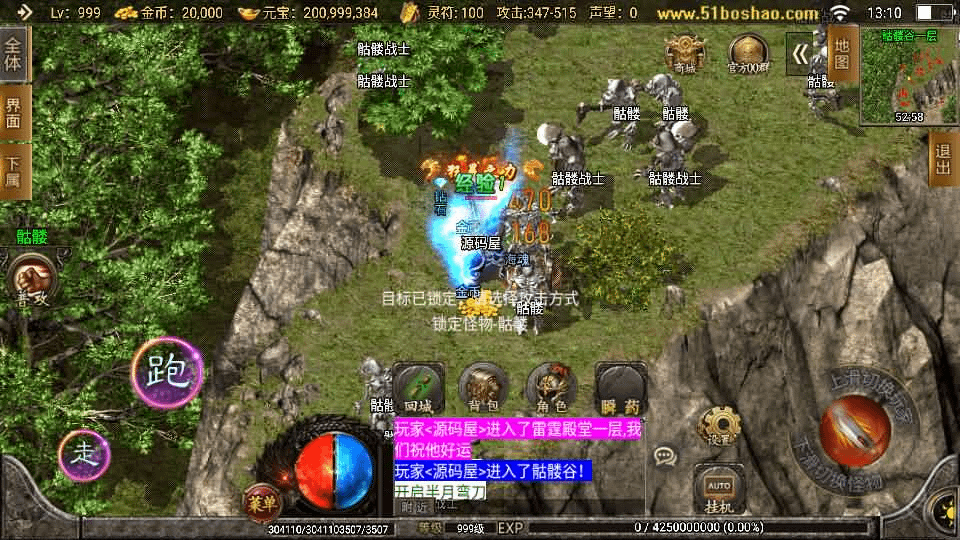 图片[11]-战神引擎传奇手游【1.80火龙荣耀自改版】最新整理Win系服务端+安卓苹果双端+GM授权物品后台+详细搭建教程-GM999资源网