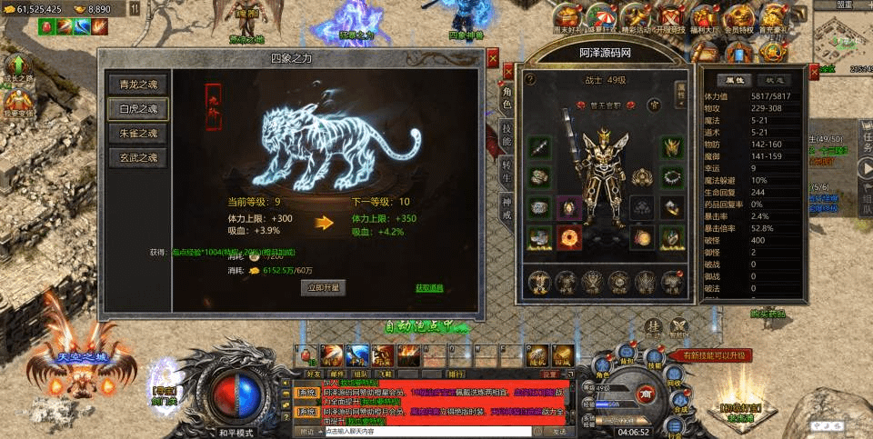 图片[3]-三网H5游戏【清渊白鹭冰雪H5完整版】最新整理Linux手工服务端+全套源码+转表工具+管理后台+GM后台+安卓+详细搭建教程+视频教程-GM999资源网