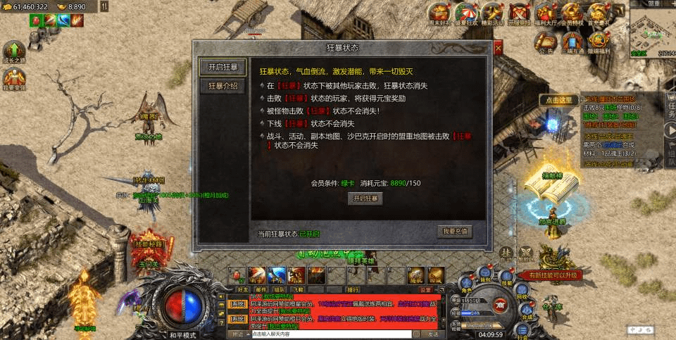 图片[7]-三网H5游戏【清渊白鹭冰雪H5完整版】最新整理Linux手工服务端+全套源码+转表工具+管理后台+GM后台+安卓+详细搭建教程+视频教程-GM999资源网