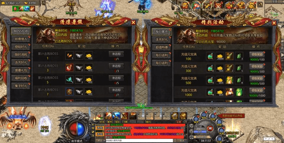 图片[11]-三网H5游戏【清渊白鹭冰雪H5完整版】最新整理Linux手工服务端+全套源码+转表工具+管理后台+GM后台+安卓+详细搭建教程+视频教程-GM999资源网