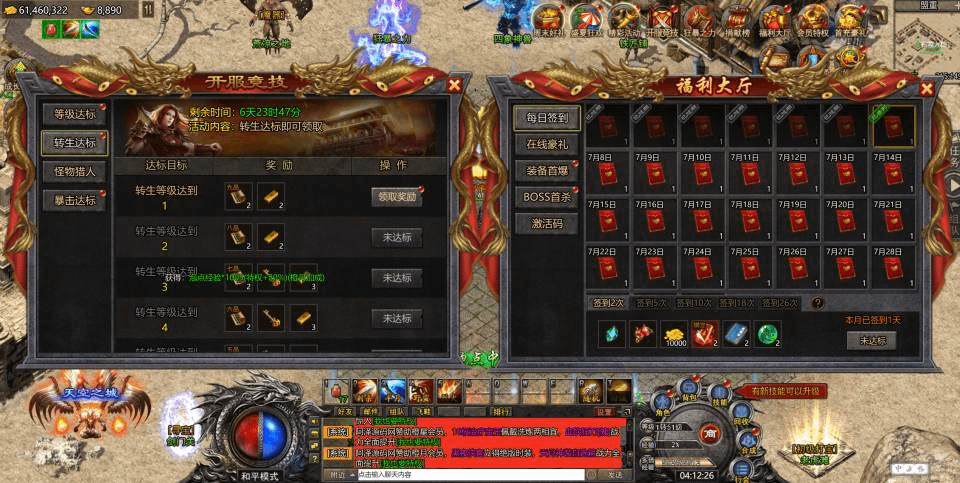 图片[12]-三网H5游戏【清渊白鹭冰雪H5完整版】最新整理Linux手工服务端+全套源码+转表工具+管理后台+GM后台+安卓+详细搭建教程+视频教程-GM999资源网