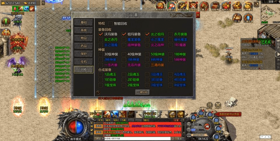 图片[14]-三网H5游戏【清渊白鹭冰雪H5完整版】最新整理Linux手工服务端+全套源码+转表工具+管理后台+GM后台+安卓+详细搭建教程+视频教程-GM999资源网