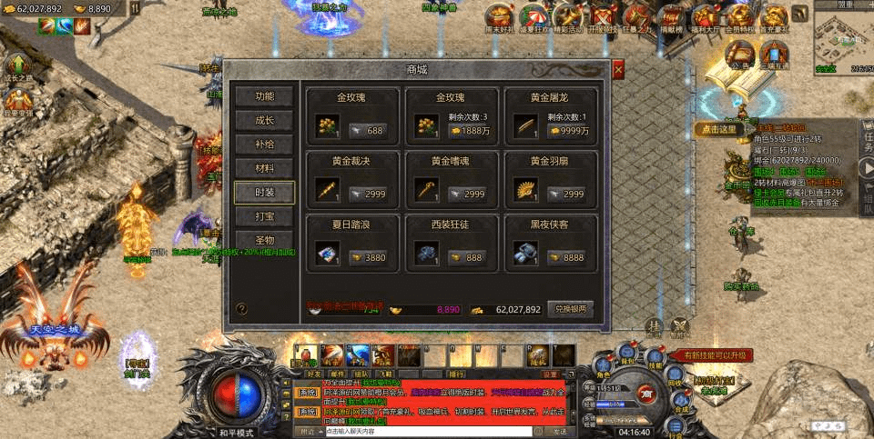 图片[15]-三网H5游戏【清渊白鹭冰雪H5完整版】最新整理Linux手工服务端+全套源码+转表工具+管理后台+GM后台+安卓+详细搭建教程+视频教程-GM999资源网