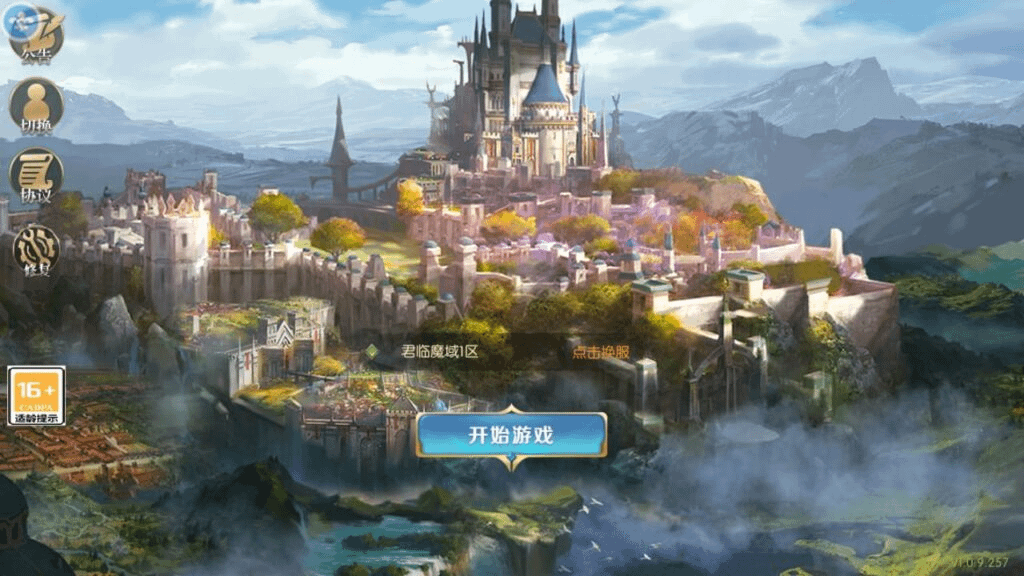 稀有RPG魔幻手游【魔域觉醒之幻兽归来神界元素跨服完整版】最新整理Linux手工服务端+GM授权后台+代理后台+安卓苹果双端+详细搭建教程-GM999资源网
