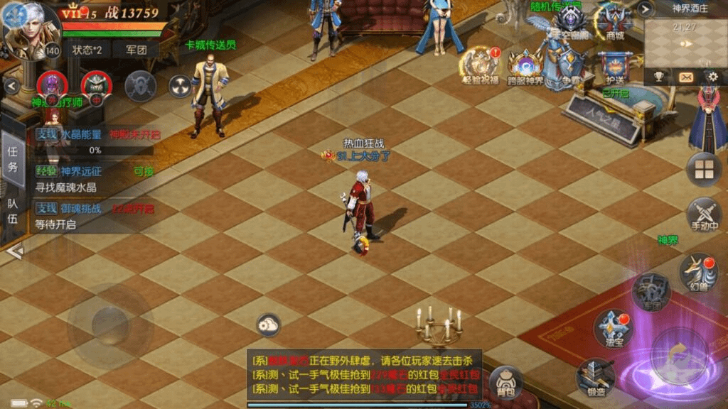 图片[5]-稀有RPG魔幻手游【魔域觉醒之幻兽归来神界元素跨服完整版】最新整理Linux手工服务端+GM授权后台+代理后台+安卓苹果双端+详细搭建教程-GM999资源网