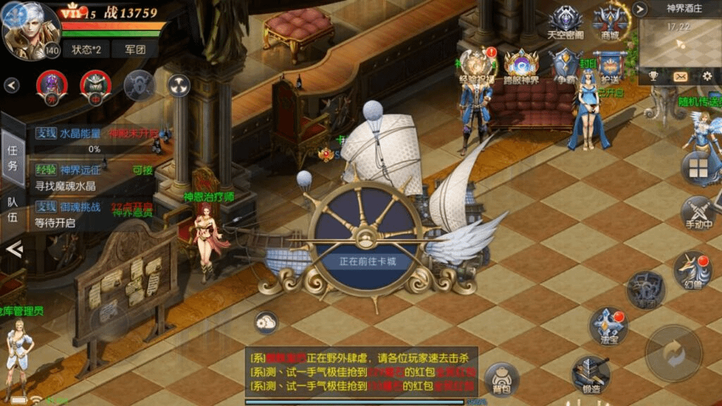 图片[6]-稀有RPG魔幻手游【魔域觉醒之幻兽归来神界元素跨服完整版】最新整理Linux手工服务端+GM授权后台+代理后台+安卓苹果双端+详细搭建教程-GM999资源网