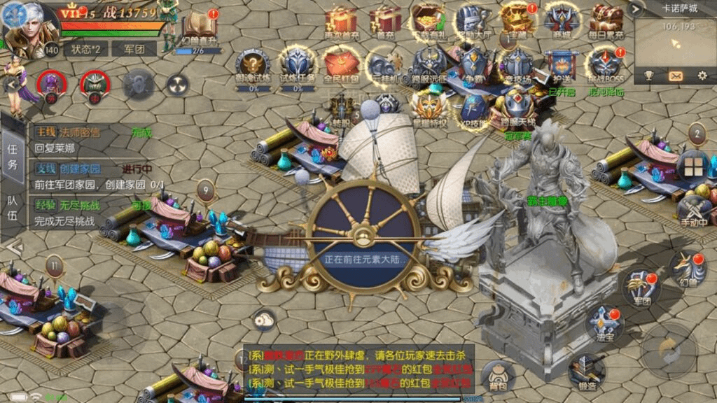 图片[7]-稀有RPG魔幻手游【魔域觉醒之幻兽归来神界元素跨服完整版】最新整理Linux手工服务端+GM授权后台+代理后台+安卓苹果双端+详细搭建教程-GM999资源网