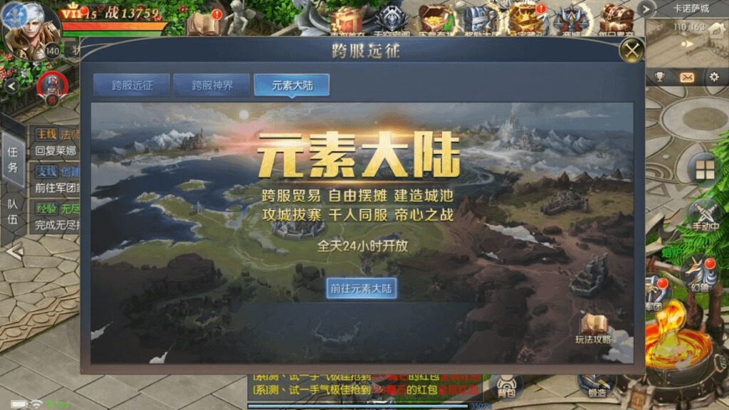 图片[8]-稀有RPG魔幻手游【魔域觉醒之幻兽归来神界元素跨服完整版】最新整理Linux手工服务端+GM授权后台+代理后台+安卓苹果双端+详细搭建教程-GM999资源网