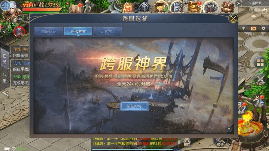 图片[9]-稀有RPG魔幻手游【魔域觉醒之幻兽归来神界元素跨服完整版】最新整理Linux手工服务端+GM授权后台+代理后台+安卓苹果双端+详细搭建教程-GM999资源网