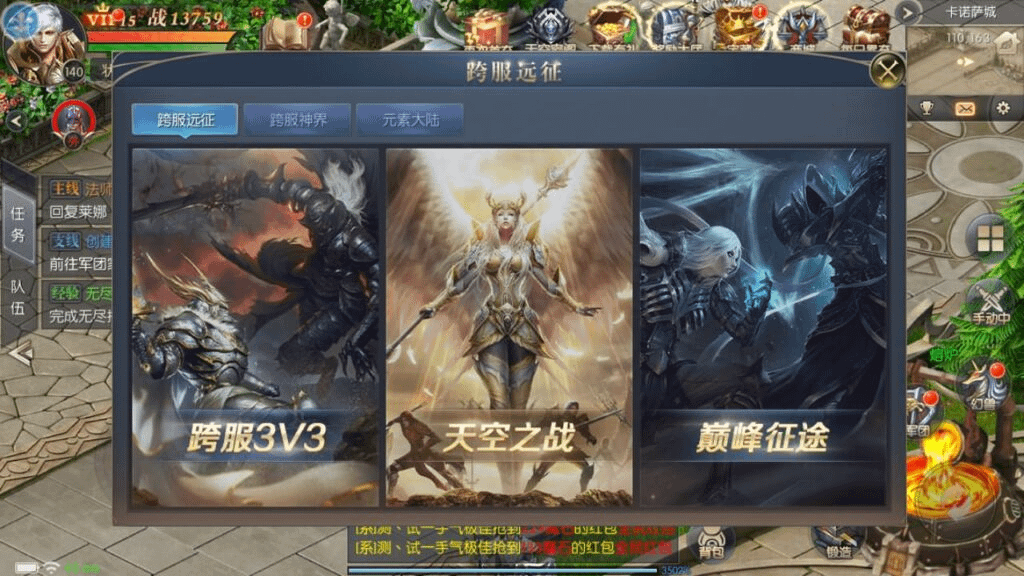 图片[10]-稀有RPG魔幻手游【魔域觉醒之幻兽归来神界元素跨服完整版】最新整理Linux手工服务端+GM授权后台+代理后台+安卓苹果双端+详细搭建教程-GM999资源网