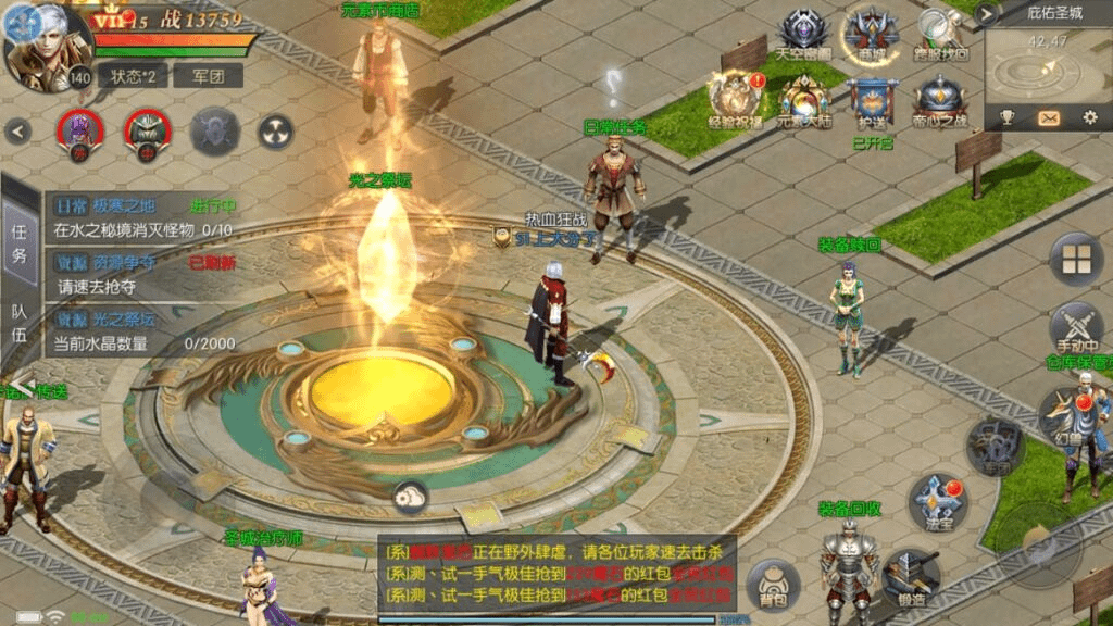 图片[11]-稀有RPG魔幻手游【魔域觉醒之幻兽归来神界元素跨服完整版】最新整理Linux手工服务端+GM授权后台+代理后台+安卓苹果双端+详细搭建教程-GM999资源网