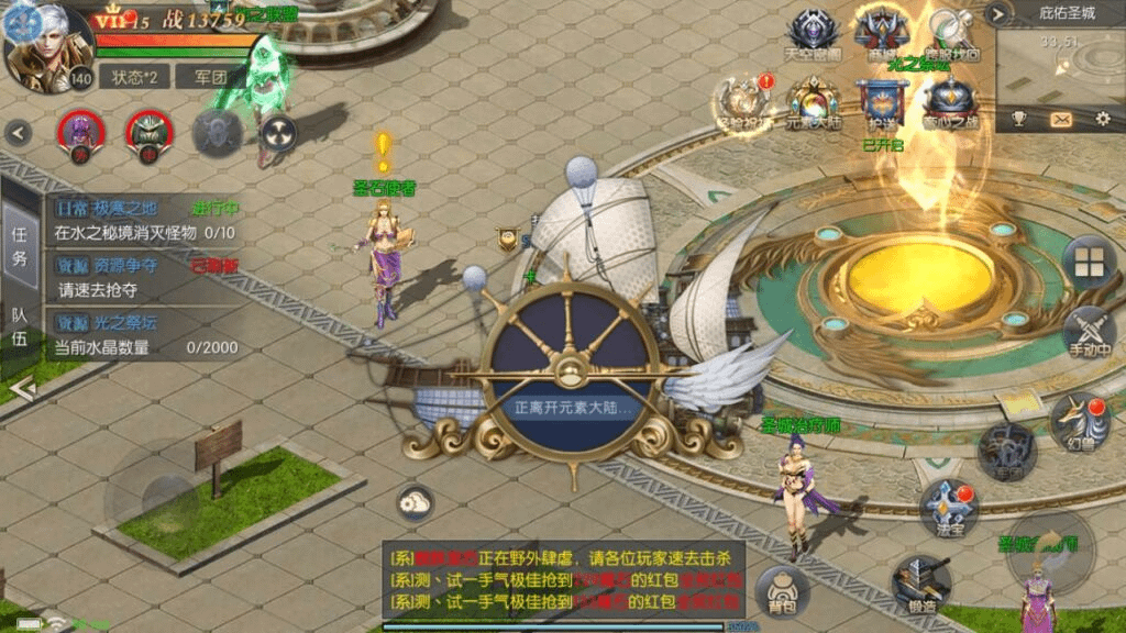 图片[12]-稀有RPG魔幻手游【魔域觉醒之幻兽归来神界元素跨服完整版】最新整理Linux手工服务端+GM授权后台+代理后台+安卓苹果双端+详细搭建教程-GM999资源网