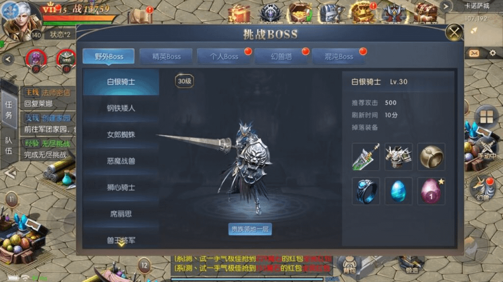 图片[13]-稀有RPG魔幻手游【魔域觉醒之幻兽归来神界元素跨服完整版】最新整理Linux手工服务端+GM授权后台+代理后台+安卓苹果双端+详细搭建教程-GM999资源网