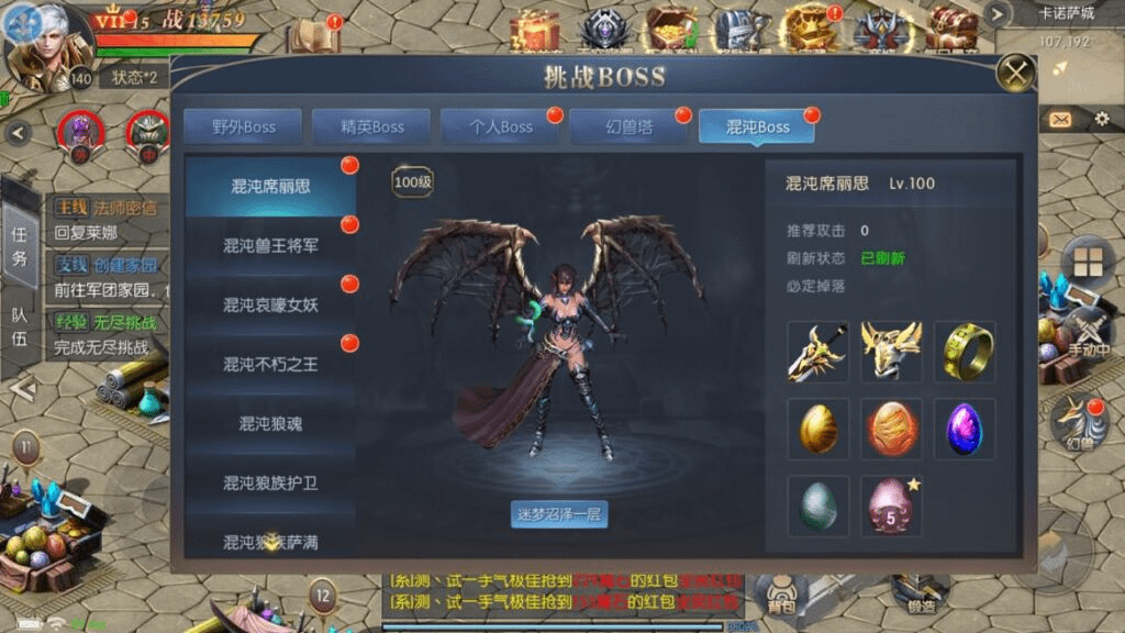 图片[14]-稀有RPG魔幻手游【魔域觉醒之幻兽归来神界元素跨服完整版】最新整理Linux手工服务端+GM授权后台+代理后台+安卓苹果双端+详细搭建教程-GM999资源网