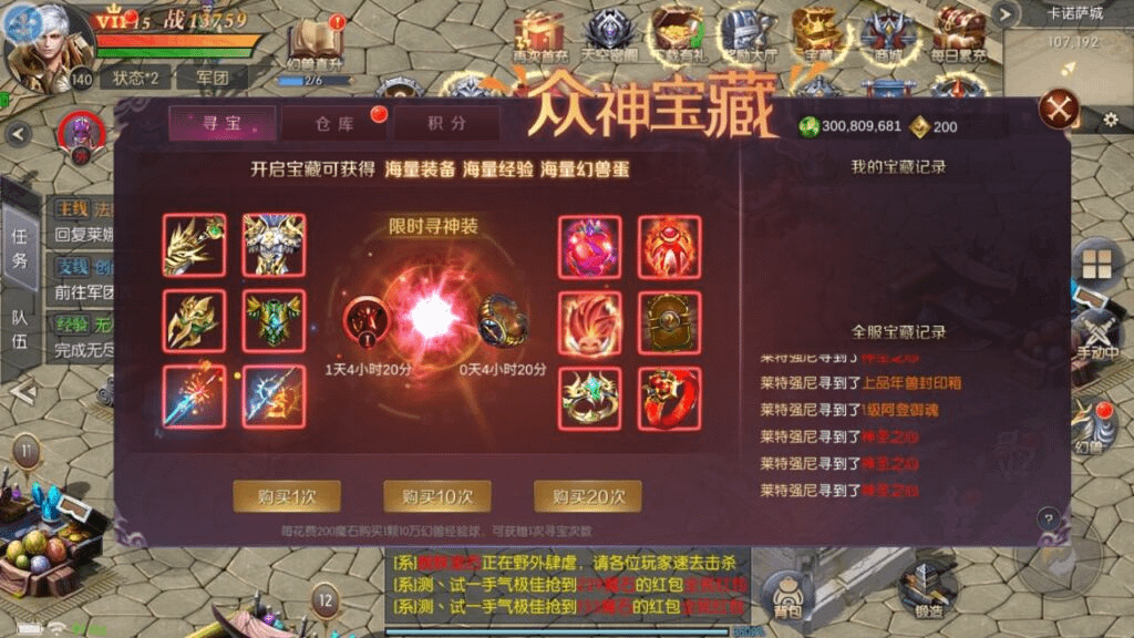 图片[15]-稀有RPG魔幻手游【魔域觉醒之幻兽归来神界元素跨服完整版】最新整理Linux手工服务端+GM授权后台+代理后台+安卓苹果双端+详细搭建教程-GM999资源网