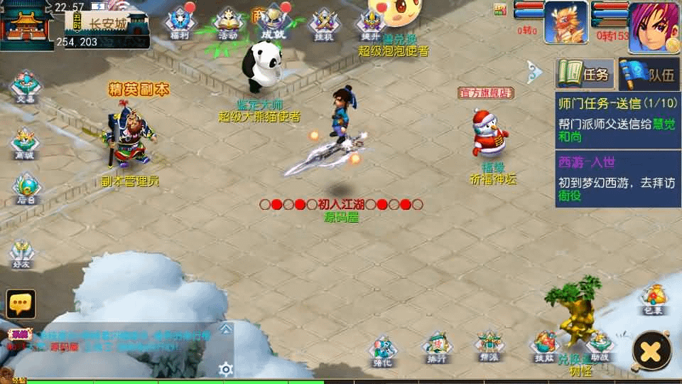 图片[2]-MT3换皮MH【侠客西游3】最新整理Linux手工服务端+安卓苹果双端+GM后台+详细搭建教程+全套源码-GM999资源网