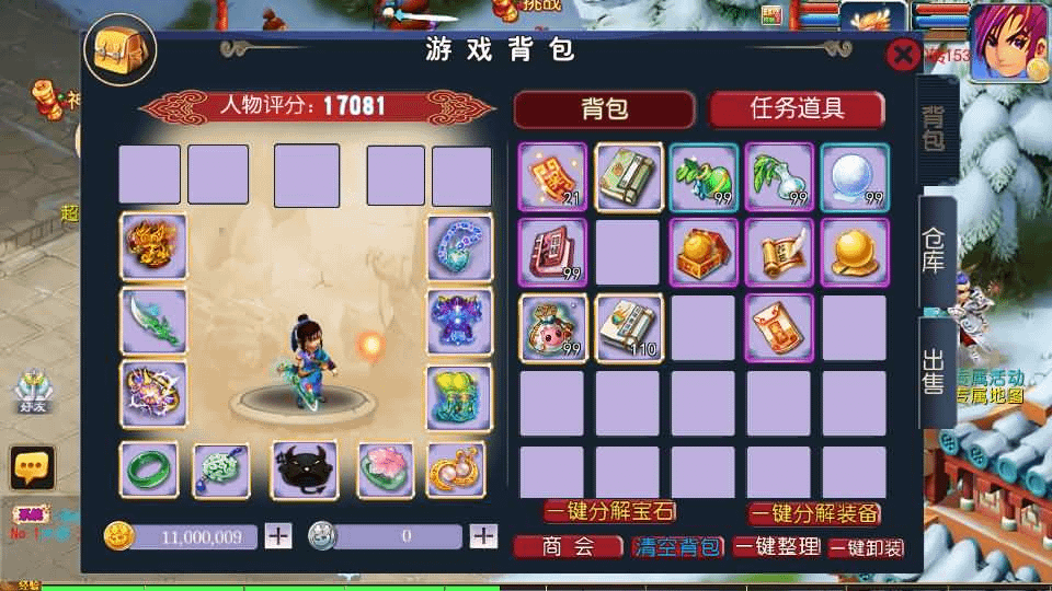 图片[10]-MT3换皮MH【侠客西游3】最新整理Linux手工服务端+安卓苹果双端+GM后台+详细搭建教程+全套源码-GM999资源网
