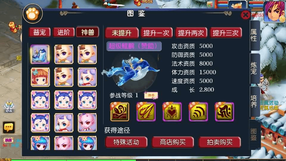 图片[13]-MT3换皮MH【侠客西游3】最新整理Linux手工服务端+安卓苹果双端+GM后台+详细搭建教程+全套源码-GM999资源网