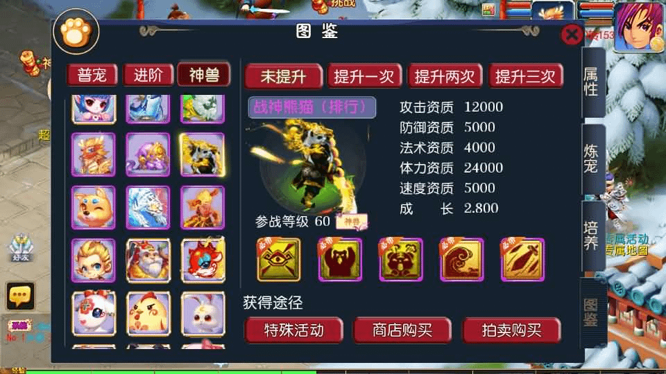 图片[14]-MT3换皮MH【侠客西游3】最新整理Linux手工服务端+安卓苹果双端+GM后台+详细搭建教程+全套源码-GM999资源网