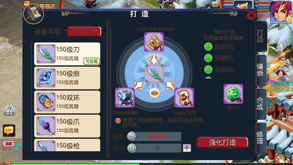 图片[15]-MT3换皮MH【侠客西游3】最新整理Linux手工服务端+安卓苹果双端+GM后台+详细搭建教程+全套源码-GM999资源网
