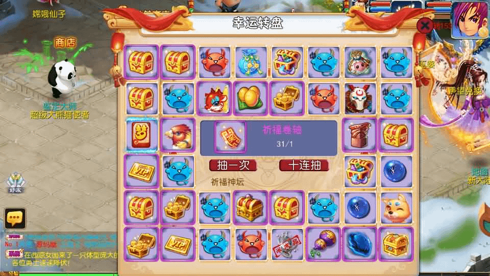 图片[16]-MT3换皮MH【侠客西游3】最新整理Linux手工服务端+安卓苹果双端+GM后台+详细搭建教程+全套源码-GM999资源网