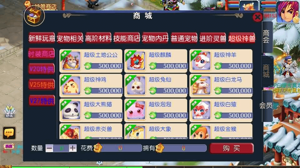 图片[17]-MT3换皮MH【侠客西游3】最新整理Linux手工服务端+安卓苹果双端+GM后台+详细搭建教程+全套源码-GM999资源网