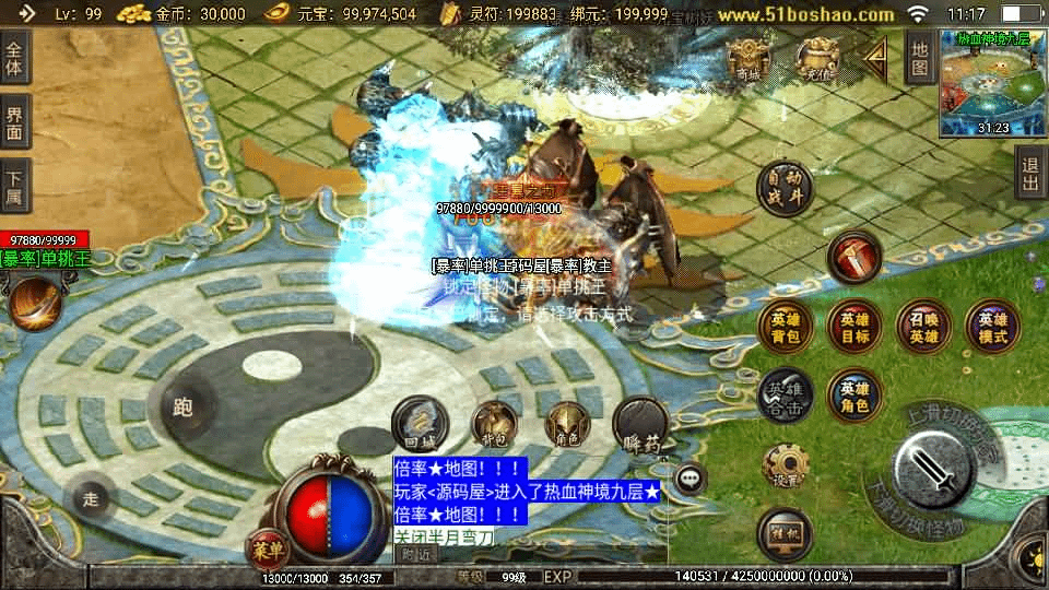 图片[14]-战神引擎传奇手游【吉祥合击三职业-白猪3.1】最新整理Win系复古服务端+安卓苹果双端+GM授权后台+详细搭建教程-GM999资源网
