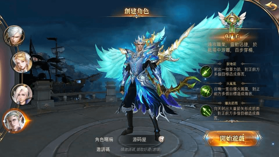 图片[3]-3D魔幻MMOARPG手游【暗黑领主】最新整理Win系服务端+安卓+详细搭建教程-GM999资源网