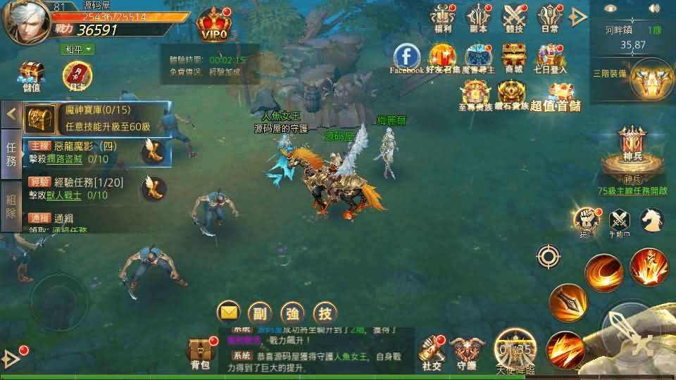 图片[9]-3D魔幻MMOARPG手游【暗黑领主】最新整理Win系服务端+安卓+详细搭建教程-GM999资源网