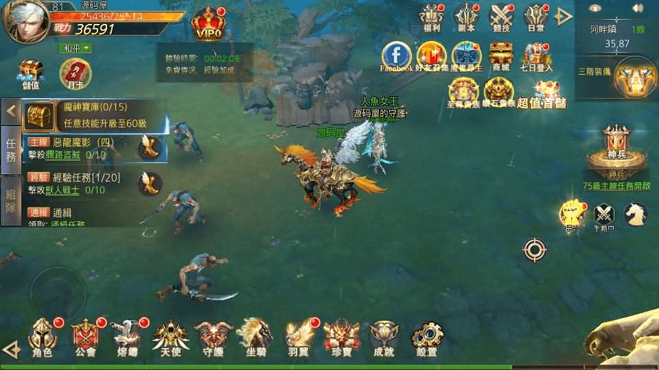 图片[10]-3D魔幻MMOARPG手游【暗黑领主】最新整理Win系服务端+安卓+详细搭建教程-GM999资源网