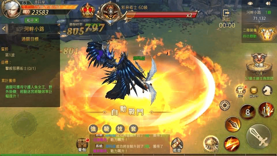 图片[11]-3D魔幻MMOARPG手游【暗黑领主】最新整理Win系服务端+安卓+详细搭建教程-GM999资源网